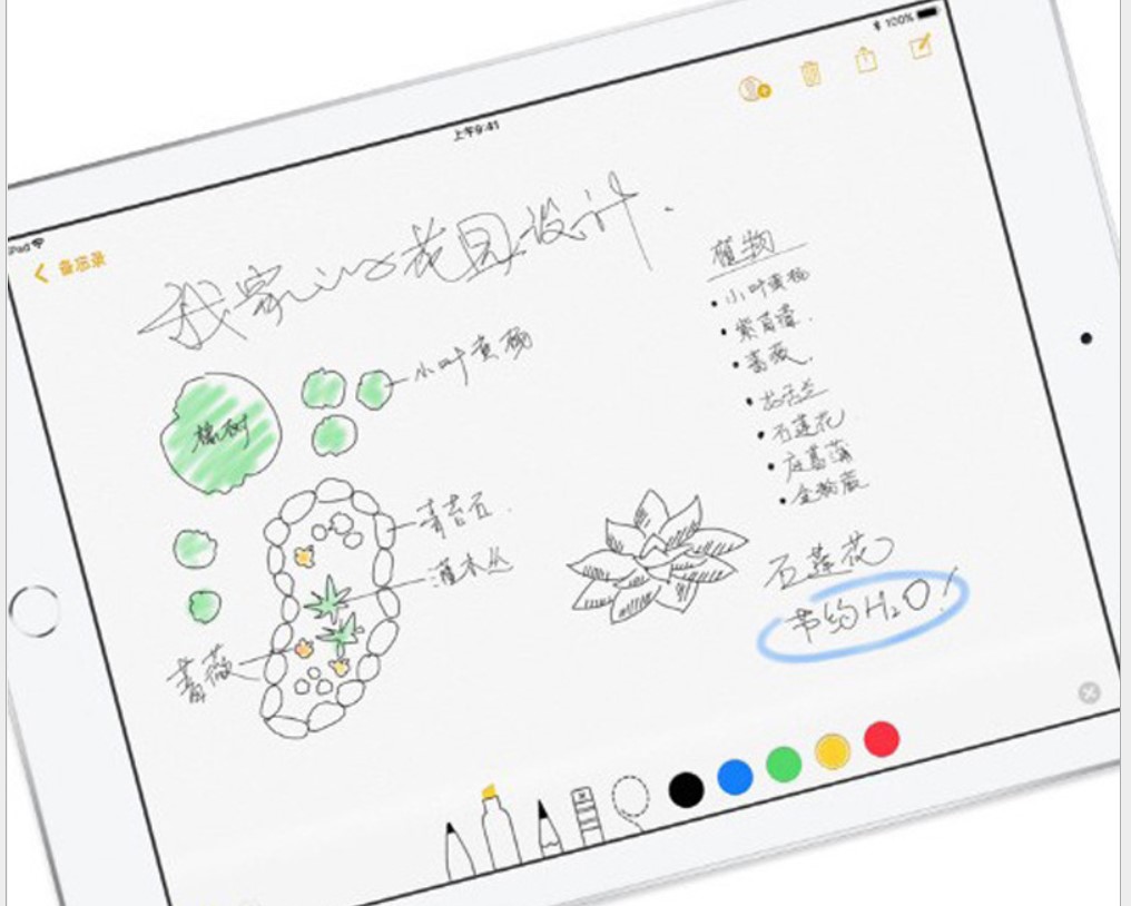 适用ipad类纸膜pro11/12.9/10.2书写膜10.5绘画膜9.7磨砂软膜air4平板Air5保护膜2022贴膜ipad10代10.9寸mini-图3