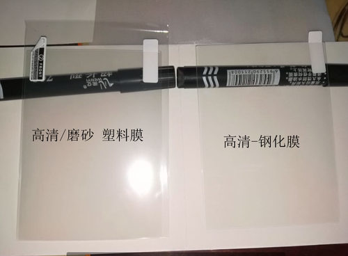 适用Kobo libra 2 Colour电子书磨砂膜BW nia6 clara hd6高清钢化膜Elipsa 2e屏保Aura edition2贴膜sage软膜 - 图2