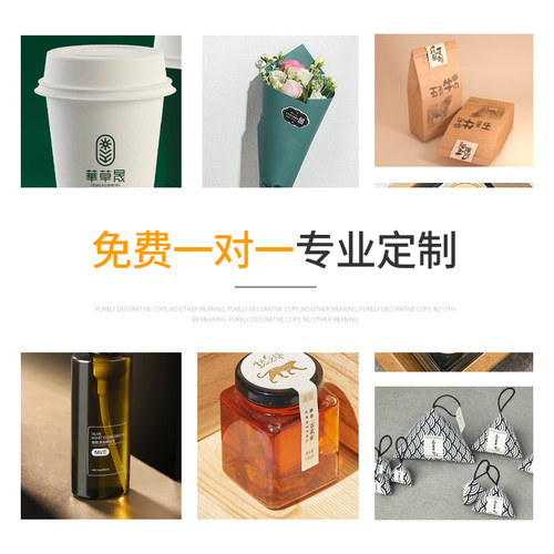 绿色HSF标签纸不干胶贴纸50x30mm椭圆环保通用HF无卤标识欧盟标准 - 图1