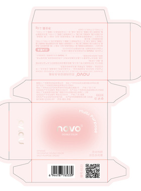 NOVO灵动饰颜双色多用膏｜修容+