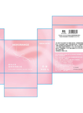 HERORANGE唇颊两用腮红膏｜自然