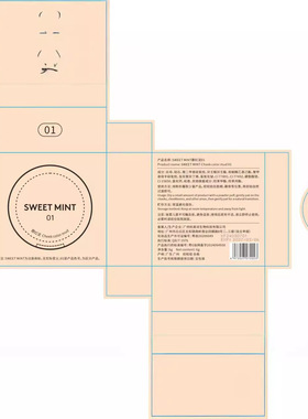 SWEETMINT腮红泥自然裸妆哑光一膏多用腮红眼影适合新手腮红泥女