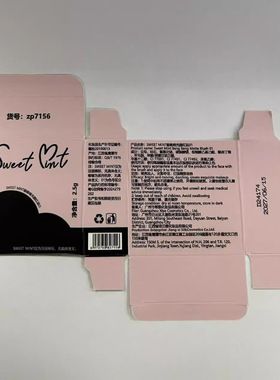 sweetmint嘭嘭哑光腮红泥土豆泥质地气垫腮红眼影一泥多用韩系女