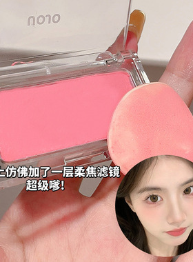 UOJO轻羽奶绒腮红膏自然丝滑显色低饱和色伪素颜显白彩妆网红款女