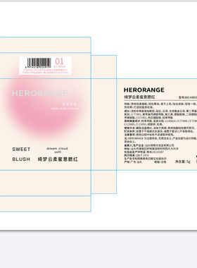HERORANGE~单色哑光腮红粉质细腻显色自然裸妆修容韩系嫩妹胭脂女