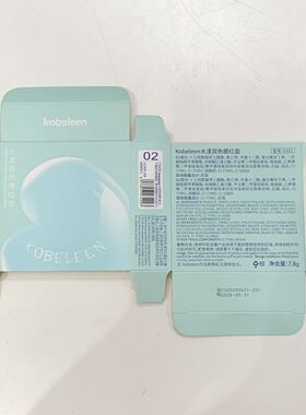 Kobeleen水漾双色腮红盘｜通透不