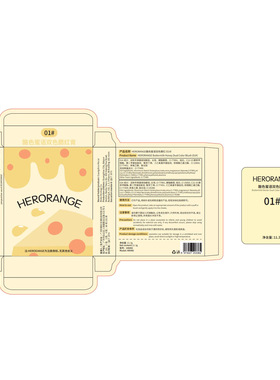 HERORANGE酪色蜜语双色腮红盘｜+