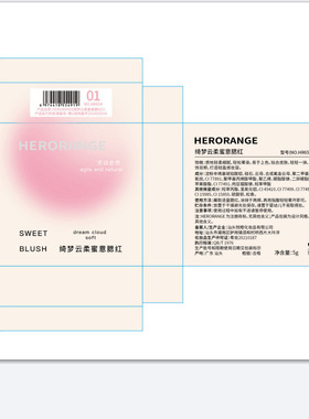 HERORANGE低饱和哑光腮红盘｜