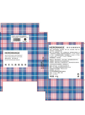HERORANGE~小铁盒果冻腮红泥膏纯欲可爱自然裸妆学生哑光显白胭脂