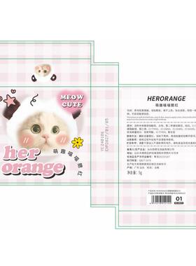 HERORANGE甜妹喵咪腮红盘｜高光