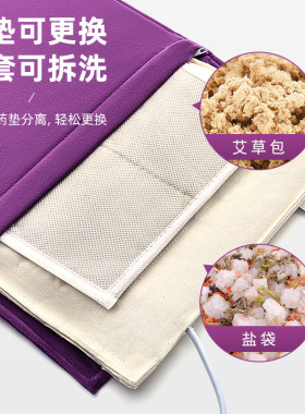 电加热盐袋海盐粗盐腰部热敷包