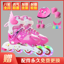 Skate children boys girls skating shoes beginners 6-12-year-old girl powder wheel sliding shoes pulley shoe roller skates