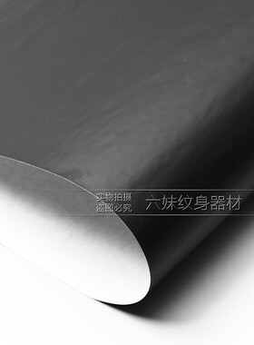 单张美国进口转印纸纹身转印纸单联线条清晰重复使用10张