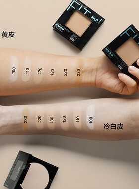 美宝莲粉饼定妆粉散粉持久遮瑕控油防水干粉蜜粉fit me专柜正品