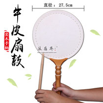 Taiwan handmade cow leather fan drum method of hand drumbeat Buddha Hall Sooner and evening class Handheld flat drumbeat Amphibious Bell Drum