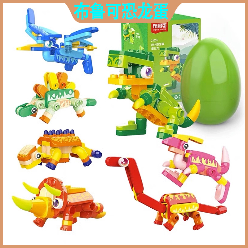 儿童迷你恐龙蛋模型惊喜盲盒摇咬龙动物阿五霸王龙甲龙生日玩具 - 图3
