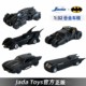 American jada Jiada alloy car model old Batman Nissan Porsche alloy car classic collection model