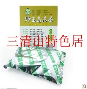 江西三清山土特产葛博士野生葛花茶花草解酒醒酒养胃天然茶叶正品