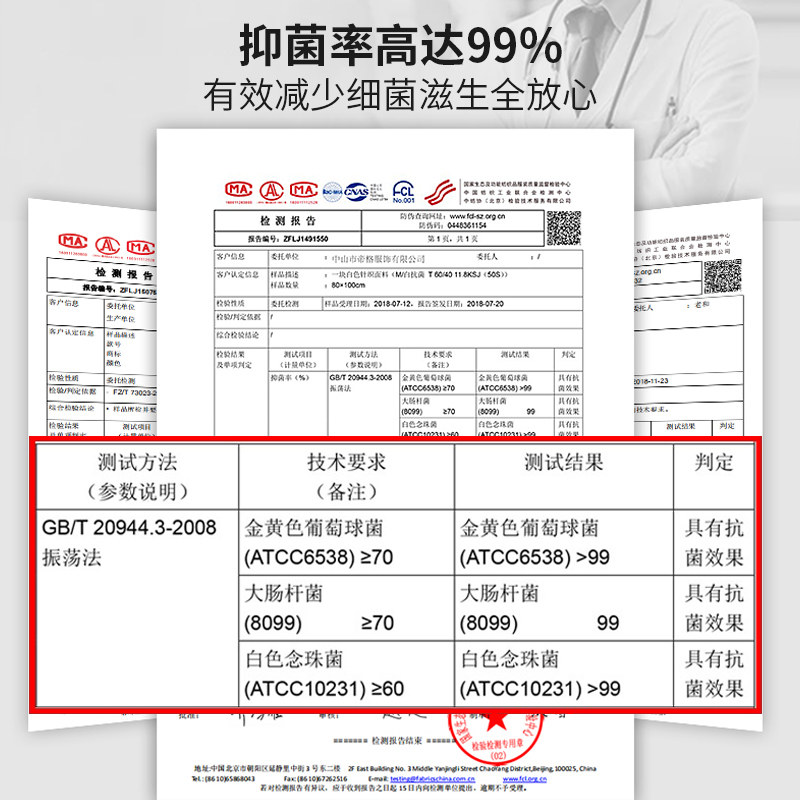 南极人无痕男士纯棉抗菌潮四角裤衩 南极人嘉士内裤