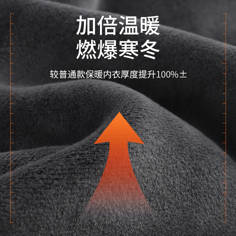 南极人情侣保暖内衣男女套装秋衣秋裤加绒加厚防寒棉毛打底衫新款