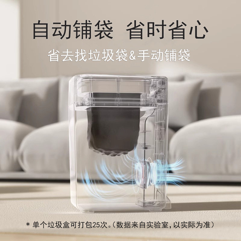 家必宜感应式家用自动打包换袋封口卫生间卧室厨房客厅智能垃圾桶,淘宝优惠券,粉丝福利购,淘宝优惠卷