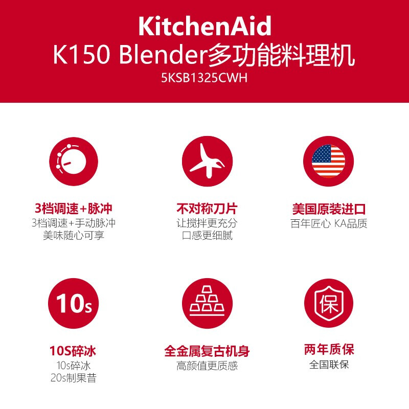 other SN002kitchenaid凯膳怡进口破壁机家用多功能料理机碎冰研 - 图1