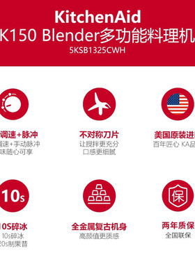 品牌授权丨凯膳怡进口料理机1325