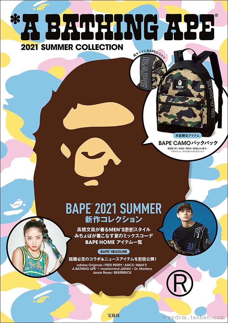 日本附录 BAPE 潮人猿人猩猩猴子 迷彩色黑魂 黑色 双肩包 后背包