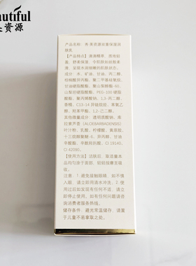 秀美资源专柜正品双重保湿润肤乳100g补水滋润保湿乳液