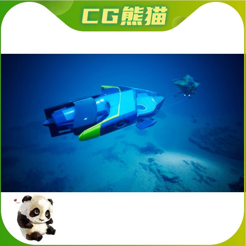 UE5虚幻5 SciFi Ocean Submarine 科幻海底潜艇道具模型,淘宝优惠券,粉丝福利购,淘宝优惠卷