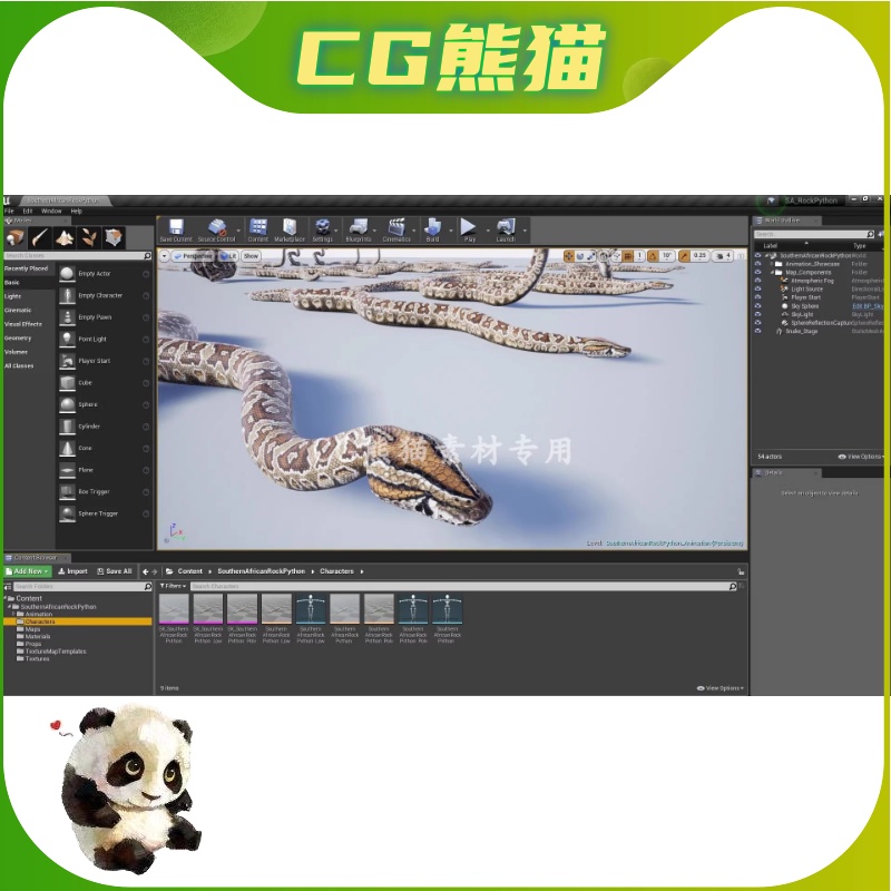 UE4虚幻5 Southern African Rock Python 南非岩蛇蟒蛇模型 - 图2