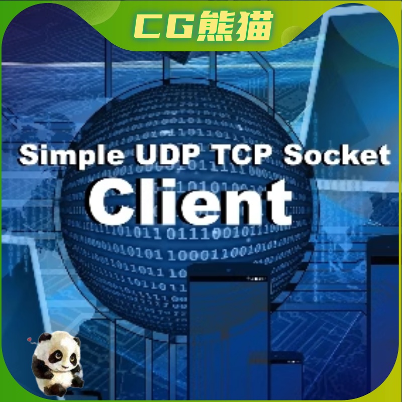 UE4虚幻5 Simple UDP TCP Socket Client+Server 简易套接字插件 - 图0