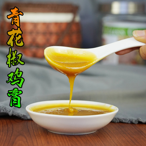 青花椒鸡膏 椒麻鸡膏麻椒香膏鸡膏花椒鸡香膏火锅麻辣烫麻辣香锅 - 图1