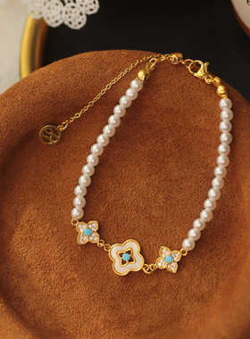 气质贝母满钻四叶草人造珍珠手链