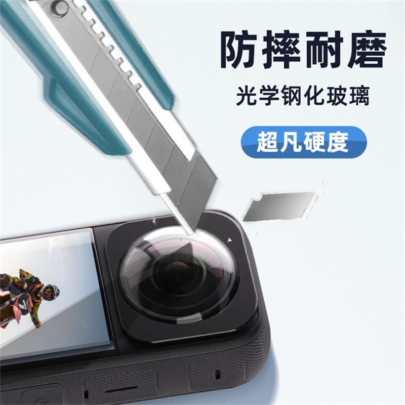 Insta360 X4/X3/ONE X2全景运动相机镜头保护镜镜头膜硅胶套配件