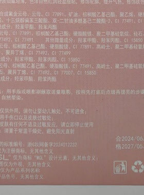 MGL四事烟火眼影盘大地色亮晶晶懒人便携新手珠哑光闪粉四色眼影