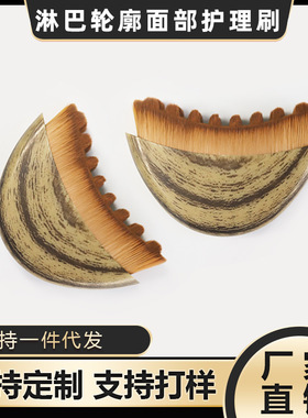 淋巴刷轮廓刷月牙刷面部按摩护理刷Lymphatic Contour Face Brush