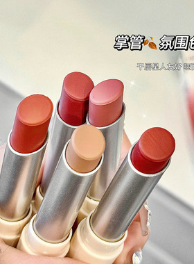 capupu哑光雾面丝绒口红不易掉色显白高颜值口红唇膏唇彩跨境