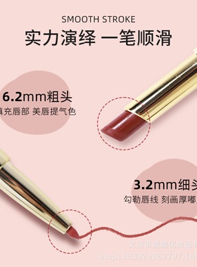 圣希双头唇线口红玫瑰香不掉色