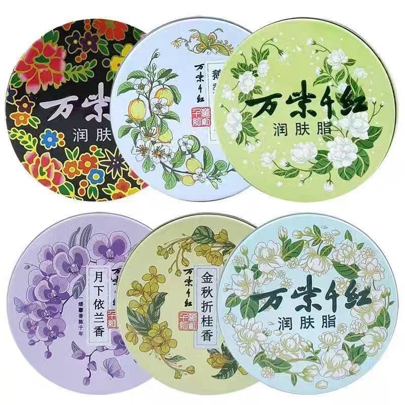 万紫千红润肤脂40g铁盒茉莉栀子桂花香鹅梨帐中香铁盒太奶老国货 - 图3