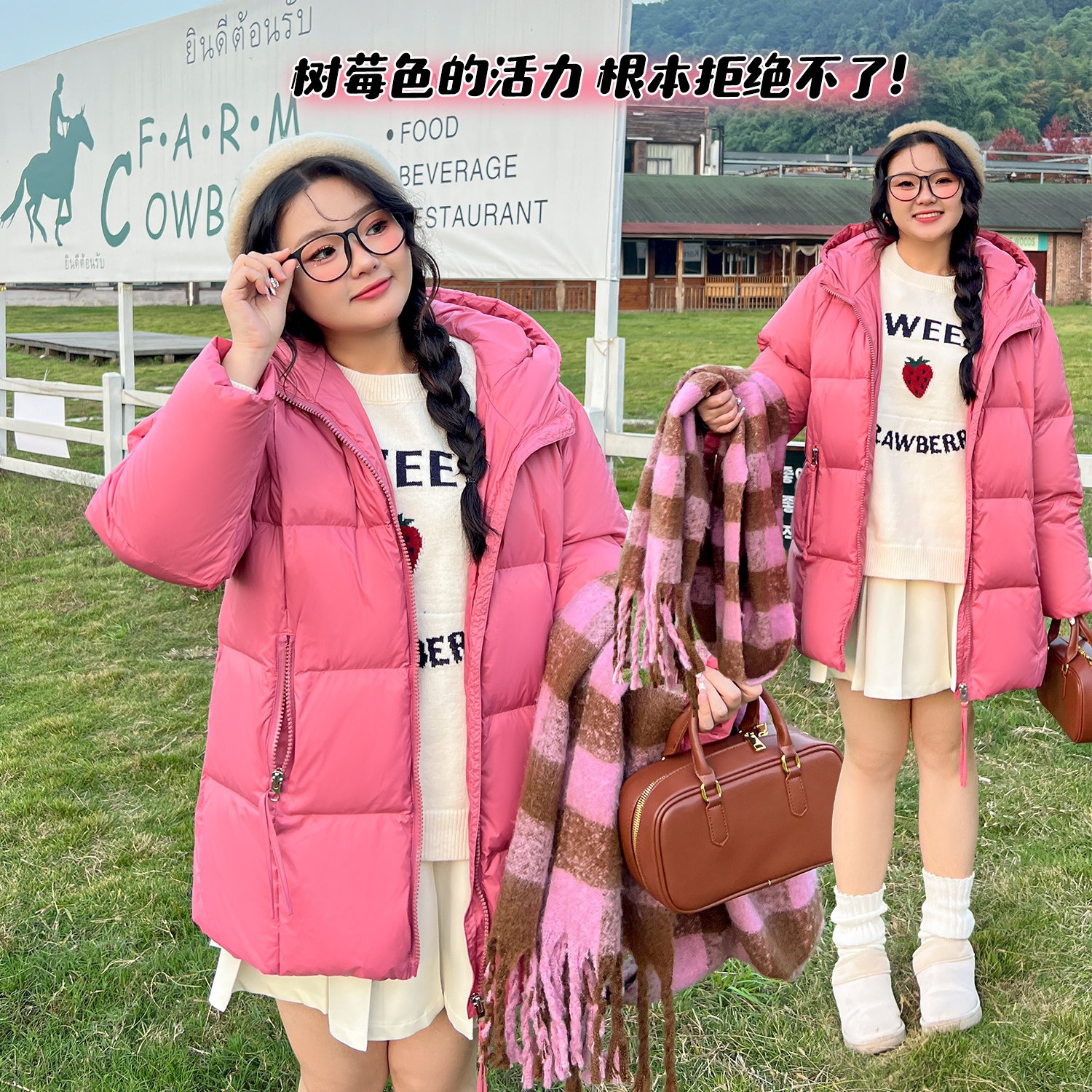 大码百分百微胖mm女装冬保暖百搭方形压格羽绒服中长版外套