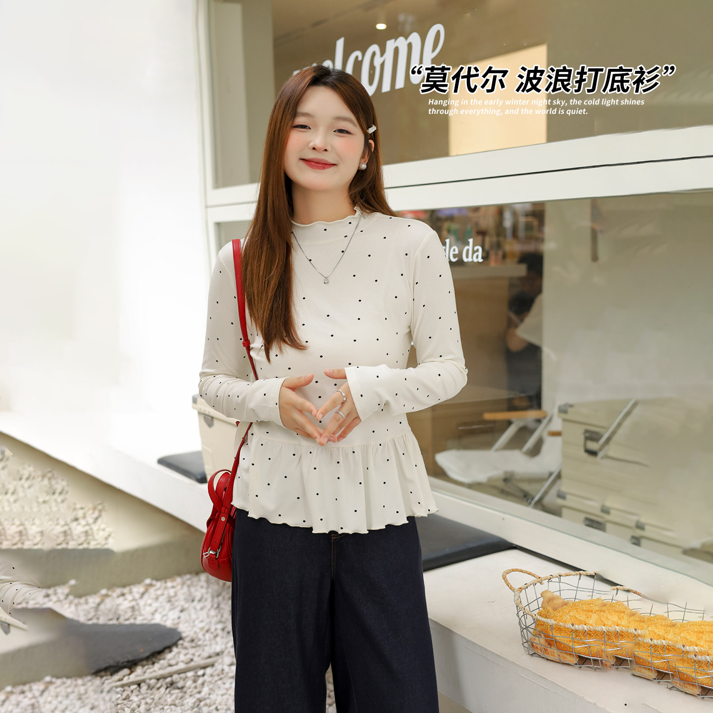 大码百分百女装微胖mm秋冬波点印花半高领波边打底衫内搭T恤,淘宝优惠券,粉丝福利购,淘宝优惠卷