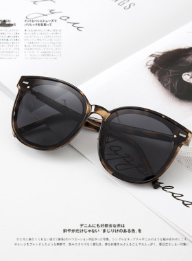 q370太阳镜女韩版潮男士开车