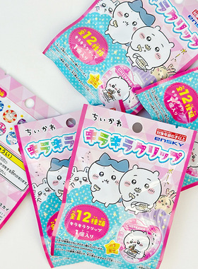 现货日本限定三丽鸥kitty亚克力挂件盲盒chiikawa闪光夹吧唧盲袋
