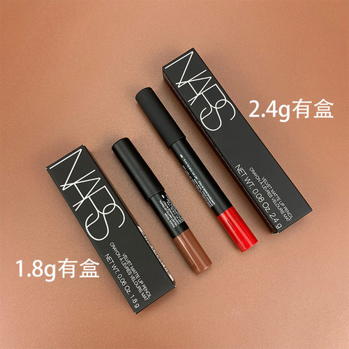 nars dv纳斯唇膏笔龙女色口红笔dolce vita豆沙色哑光唇线笔蜡笔 - 图0