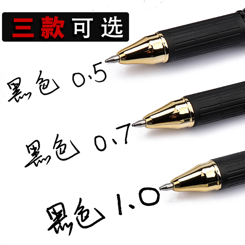 晨光大笔划签字笔1.0学生练字办公签名笔0.7mm X3水笔A9804黑色X2 - 图0