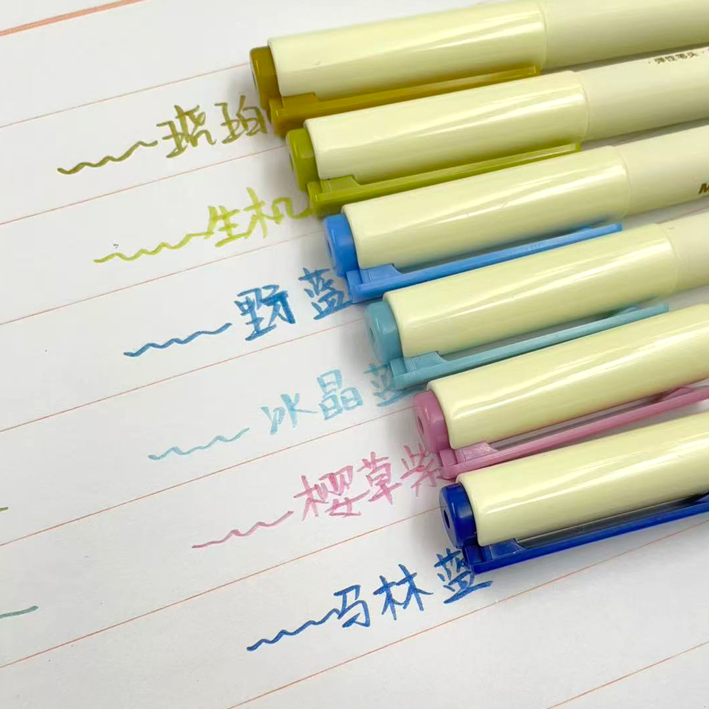 晨光柔绘笔12色软笔秀丽笔彩色水性笔书法练字小楷笔套装学生用 - 图0