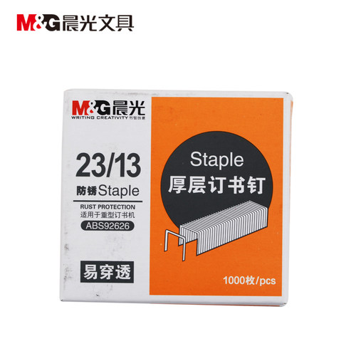 晨光ABS92626厚层订书钉(装订60到80张使用)23/13大号订书针1000 - 图0