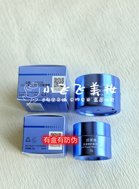 珀莱雅源力面霜肌源修护敏感肌