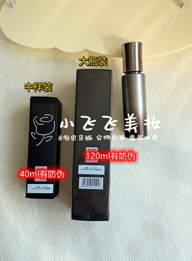 2.0上新珀莱雅能量乳液启时集致精粹乳40ml120ml有防伪效期新正品